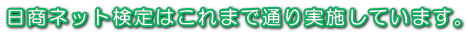あなたのやる気を全力サポート! 初めての方から資格取得まで、完全個人レッスンの教室です。